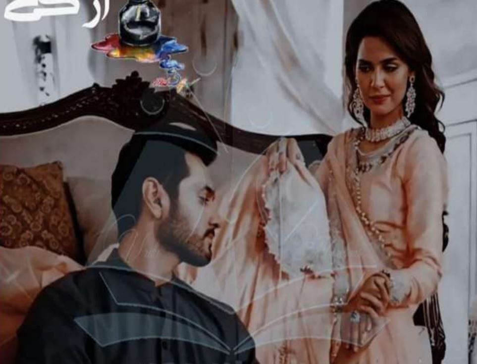 dushman-e-jaan-novel-by-rk